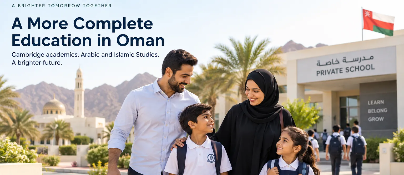 An Indian family arriving at the gate of an Omani private school, with the school's Arabic and English sign behind them